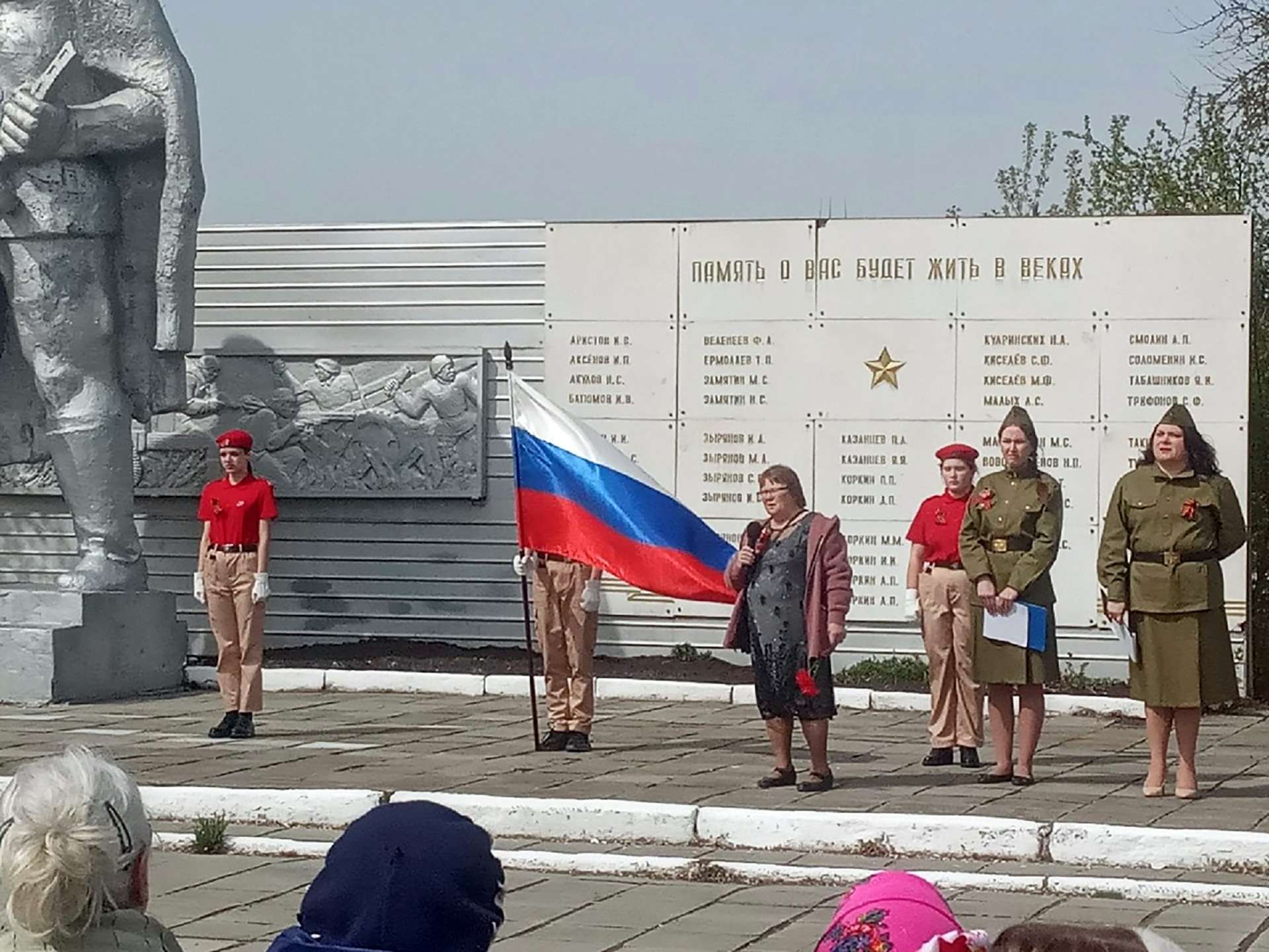 Сосновские школьники и педагоги участвовали в конкурсе "Герои России – наши земляки"