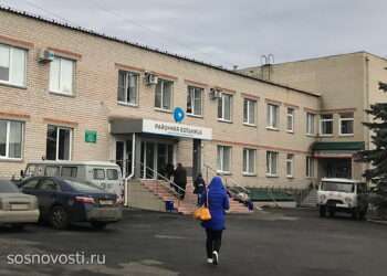 В Сосновском районе главный врач и прокурор проведут совместный прием жителей