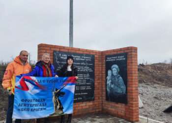 Фронтовая агитбригада «Бей врага!» вернулась с передовой