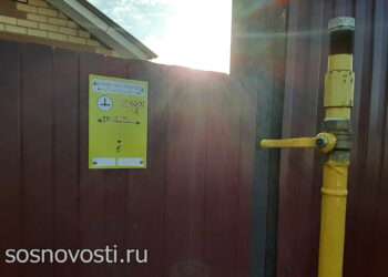 В Сосновском районе продолжается газификация поселков и деревень