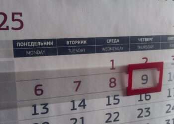 Как работаем и отдыхаем в 2025 году