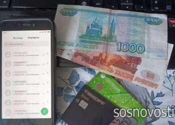 Мошенники научились использовать технологии бесконтактной оплаты телефоном
