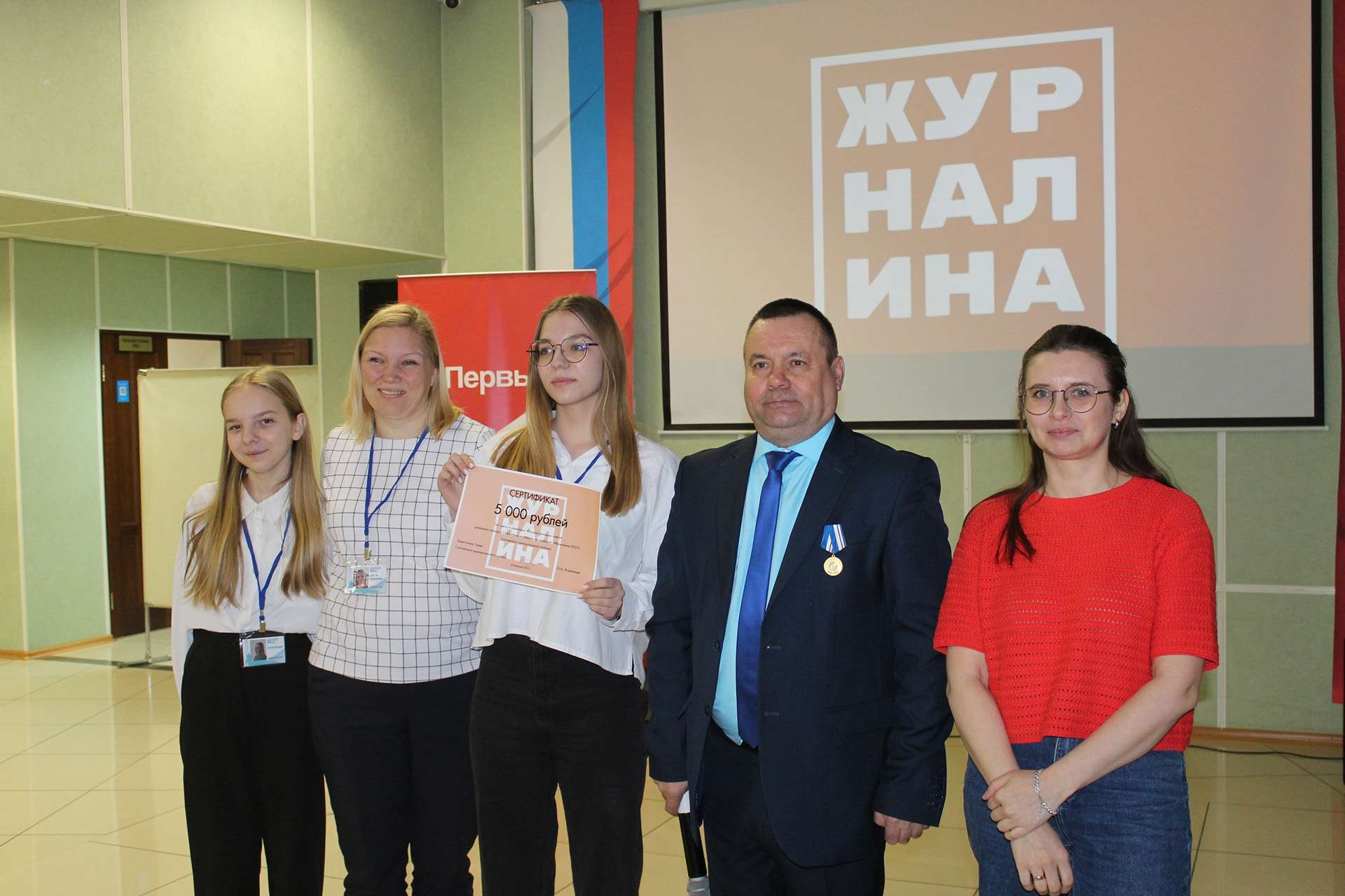Журналина! Ученики пробуют себя в сфере средств массовой информации