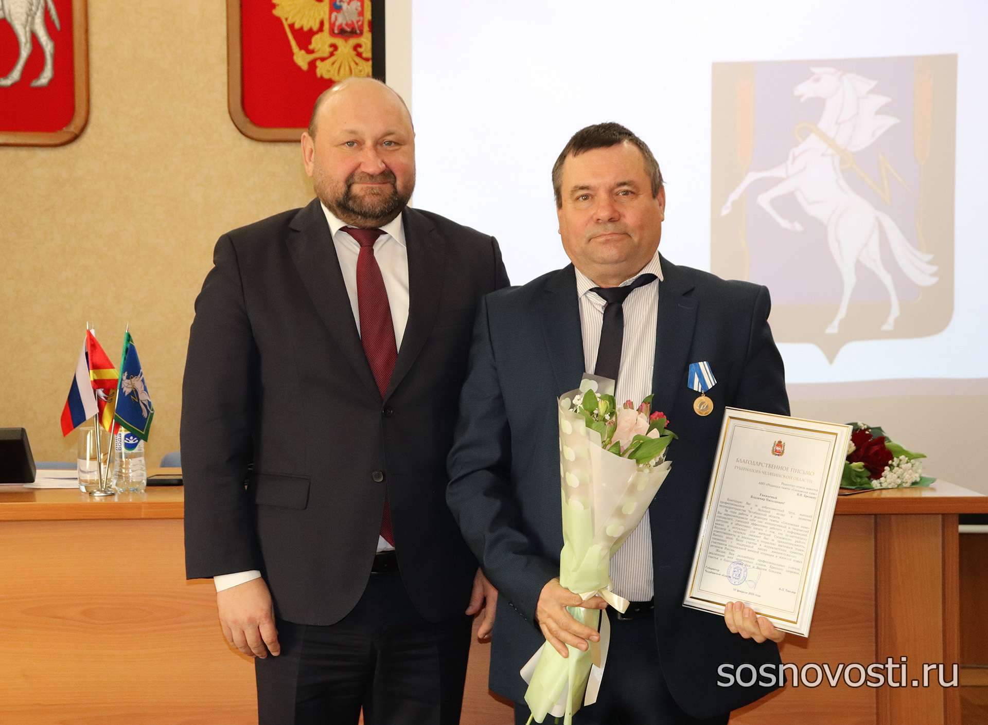 В районной администрации наградили сотрудников «Сосновской нивы»