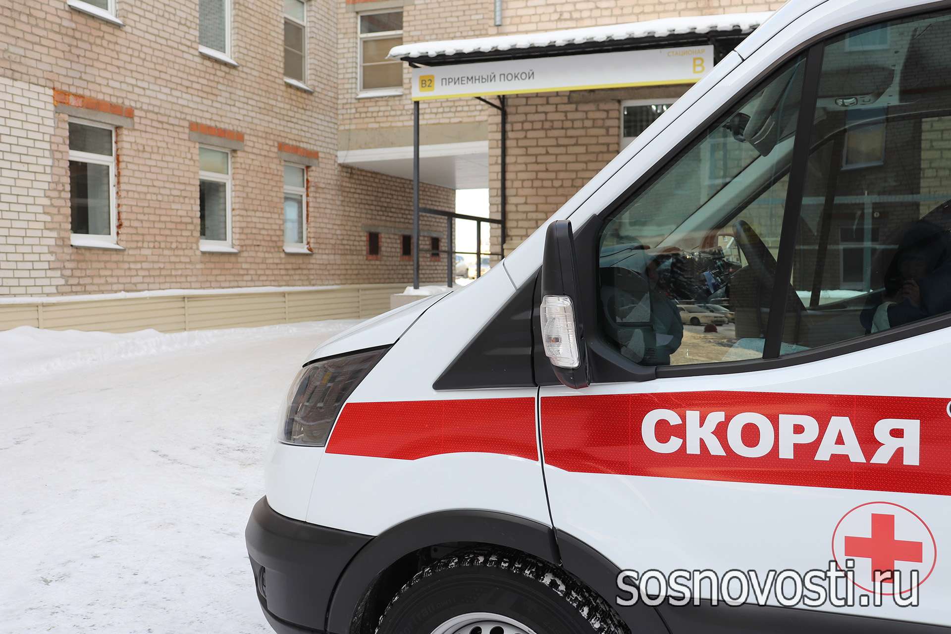 Районная больница готовится к сертификации по международным стандартам