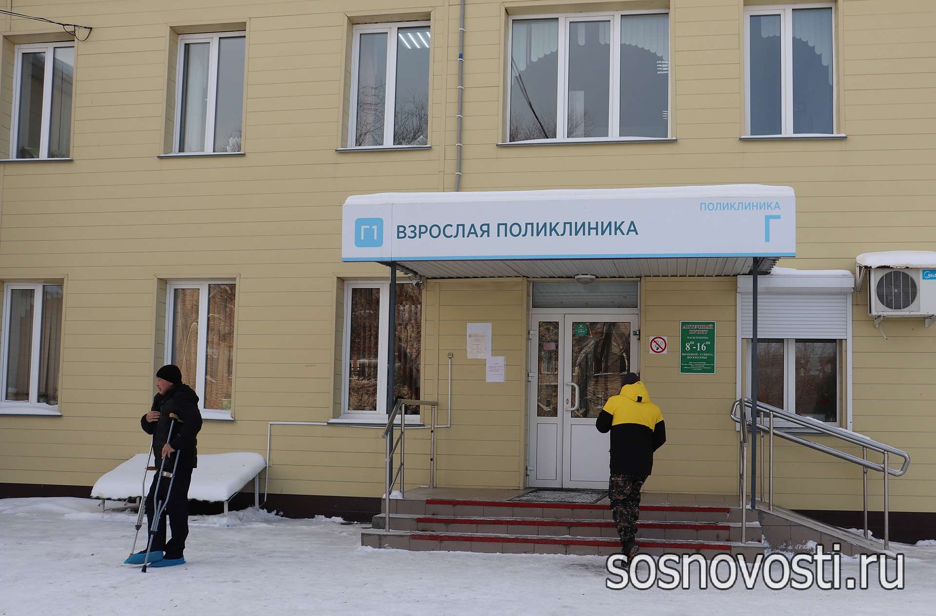Районная больница готовится к сертификации по международным стандартам