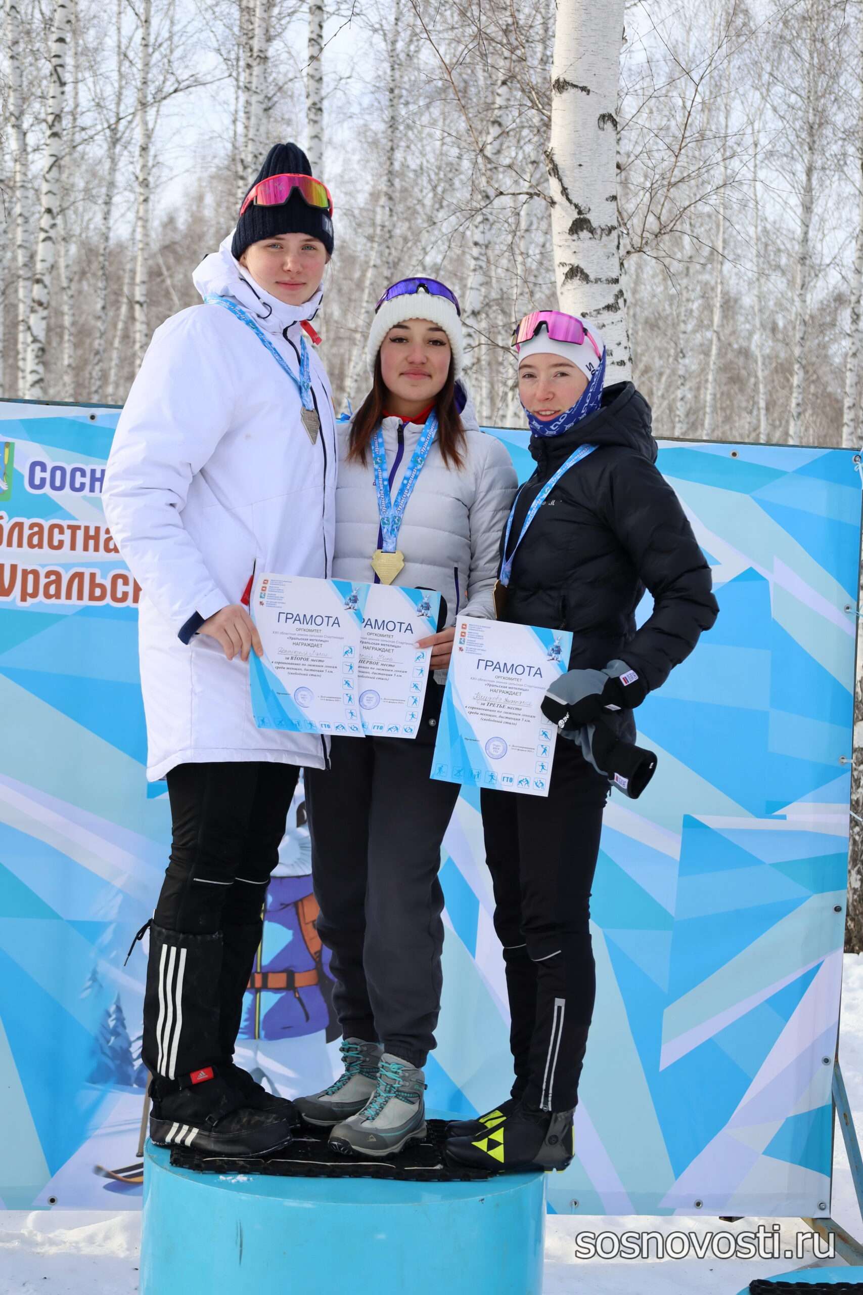 "Уральская метелица": сосновские лыжники стали первыми в командном первенстве