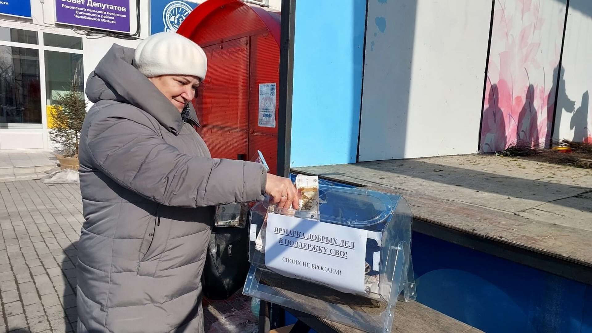 В Рощинском сельском поселении ярко и шумно отметили Масленицу