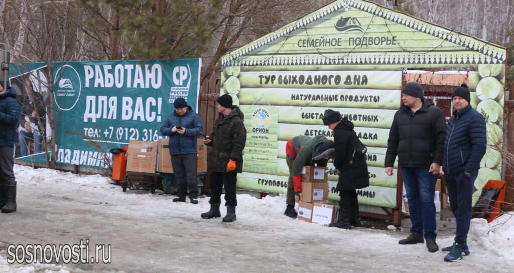 Жители Челябинской области отправили очередной гуманитарный груз