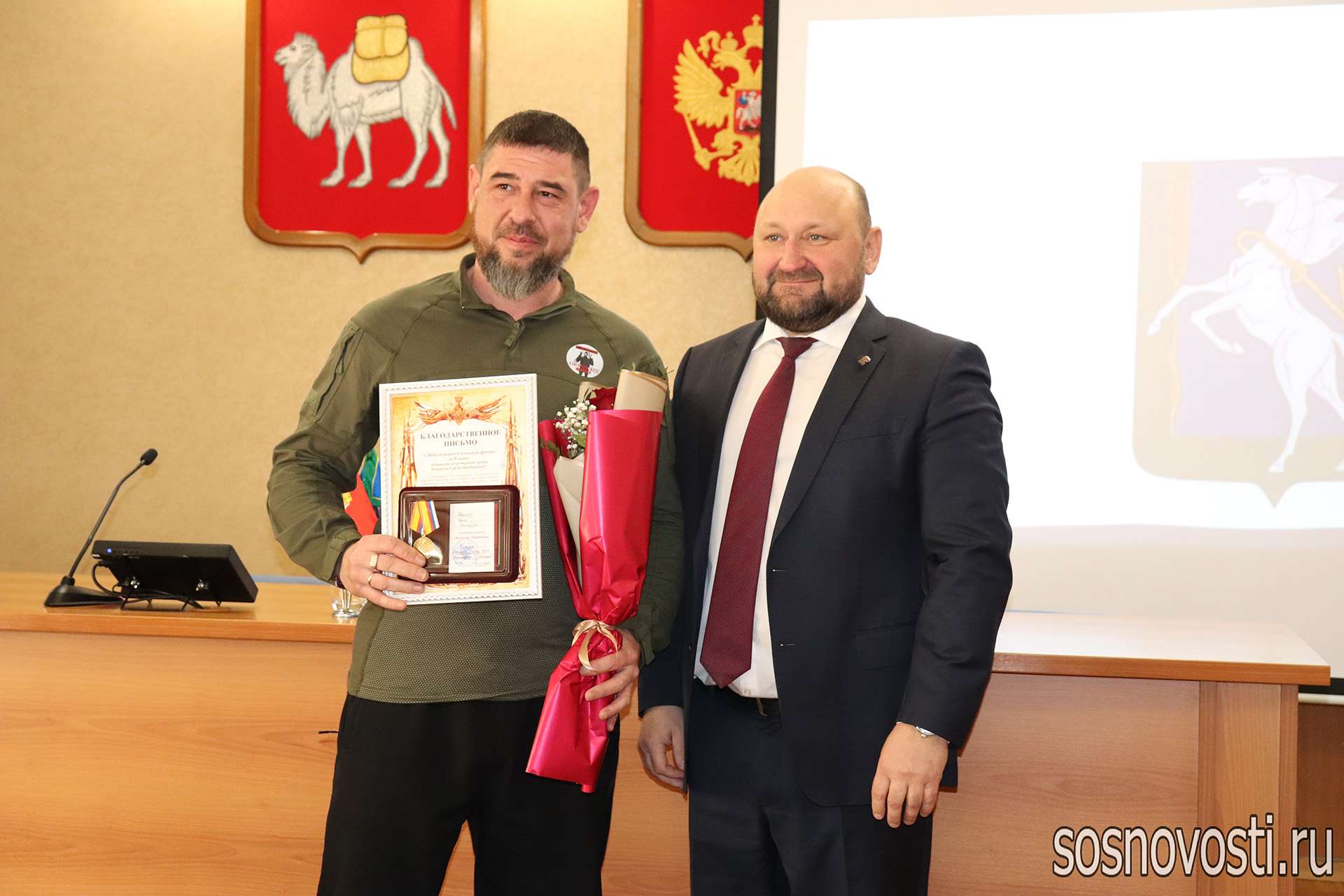 Сосновцев наградили медалями «Волонтер. Доброволец»