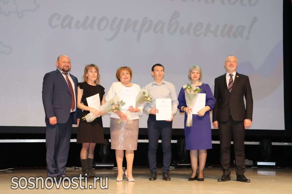 В Сосновском районе наградили сотрудников органов местного самоуправления