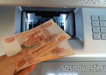 Житель Сосновского района отдал мошенникам полмиллиона