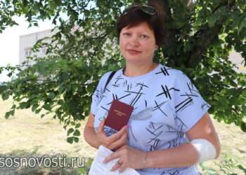 Поздравление с национальным Днем донора в России