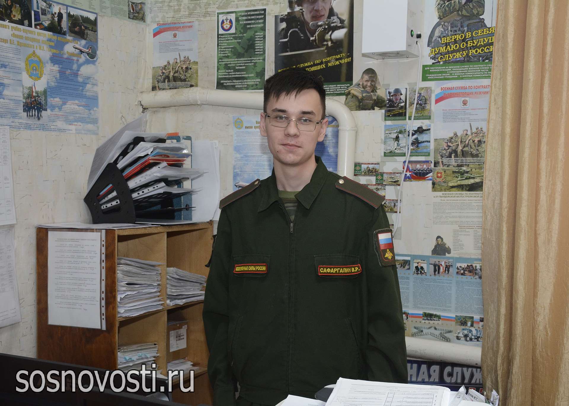 Новобранцы из Сосновского района отправятся в армию