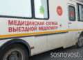 Куда приедет передвижной ФОГ в апреле