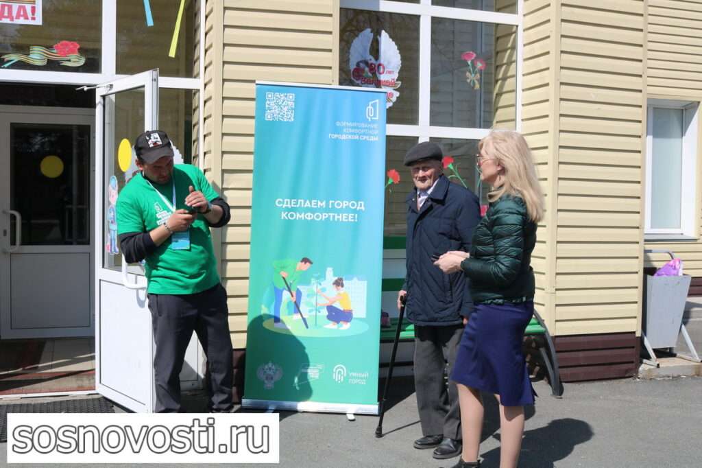 Для ветерана Великой Отечественной войны провели экскурсию