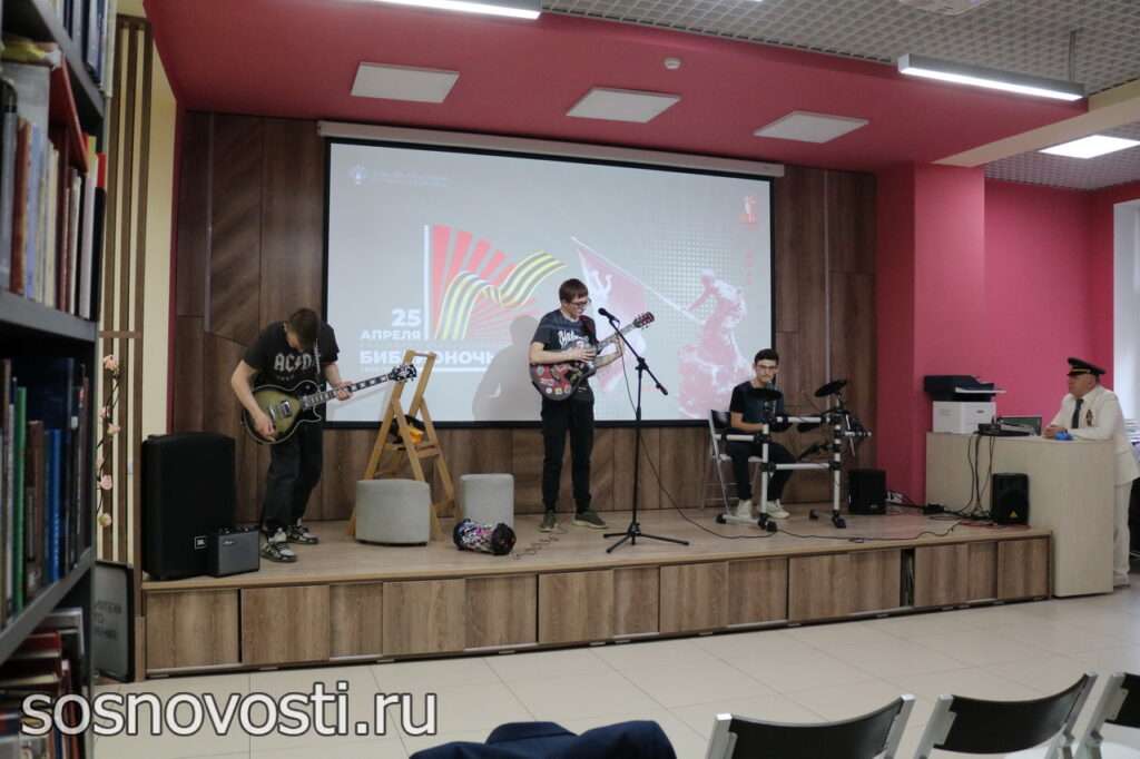 Зашел я ночью в библиотеку