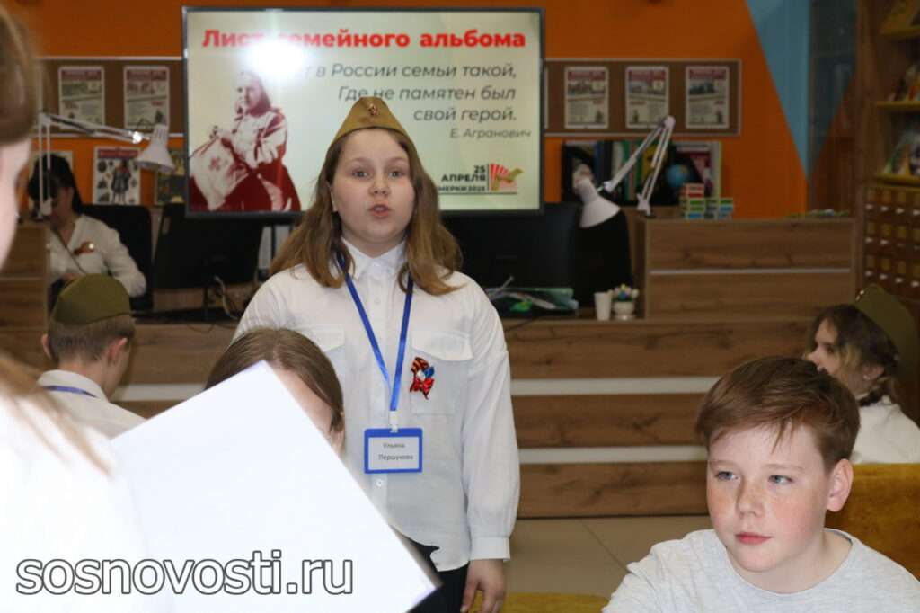 Зашел я ночью в библиотеку