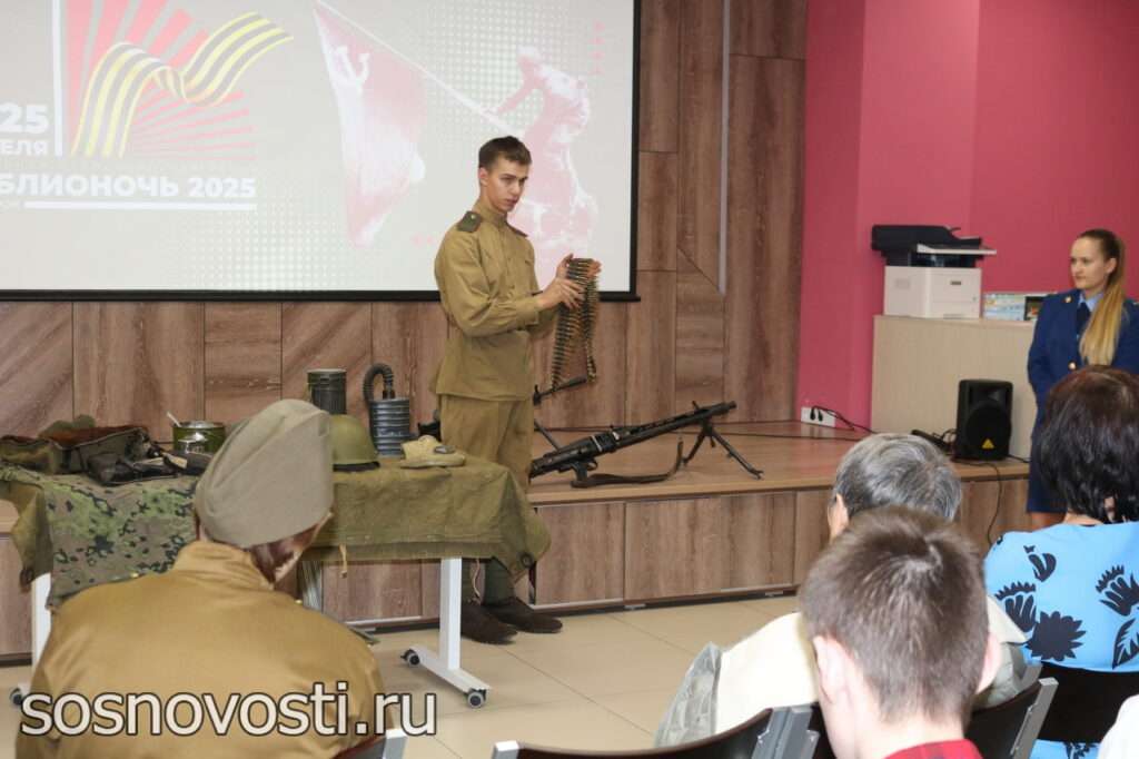 Зашел я ночью в библиотеку