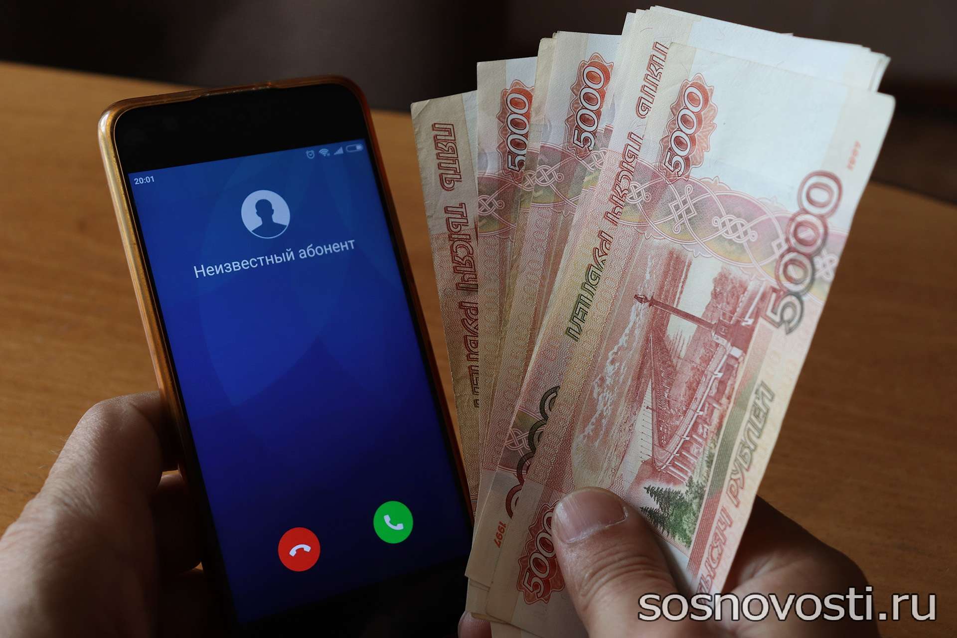 Обман в сети: как сохранить сбережения и нервы