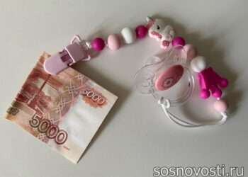 Когда выплатят пособия в мае