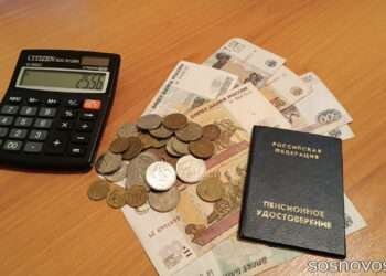 Кто может выйти на пенсию досрочно
