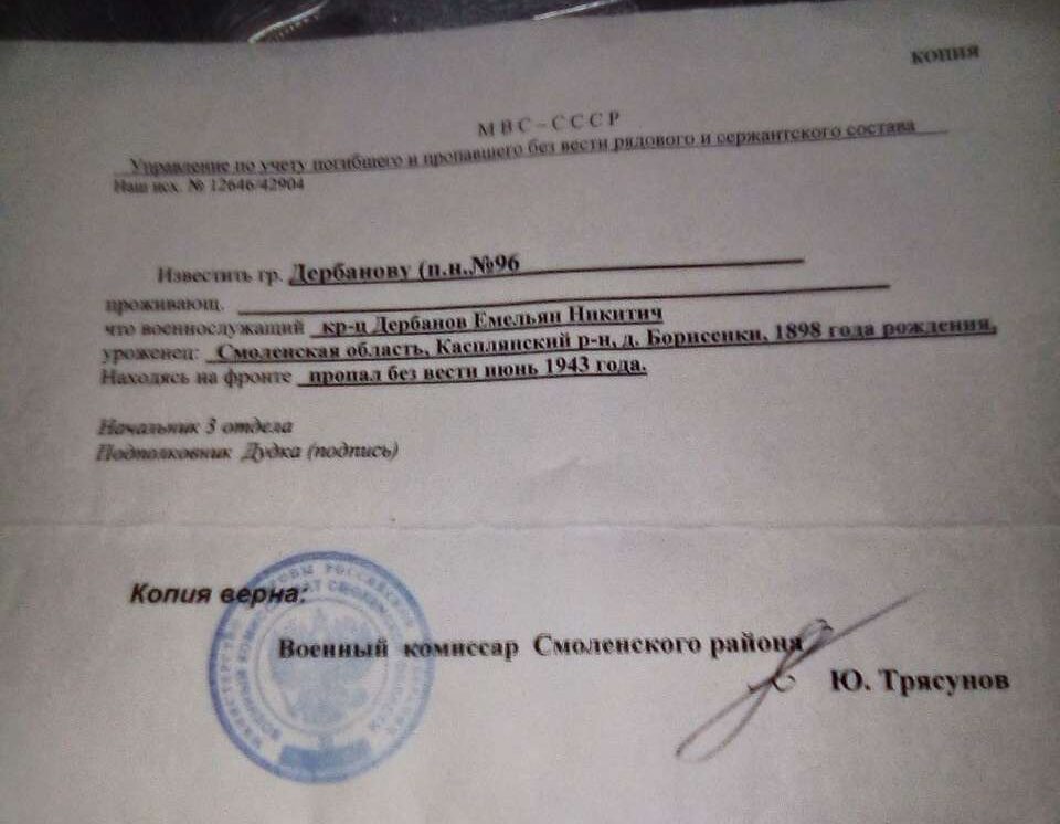 Жительница Сосновского района не может получить статус "Дети войны"