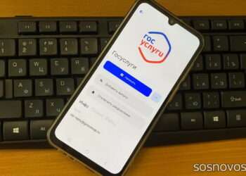 С какого электронного адреса приходят письма от Госуслуг