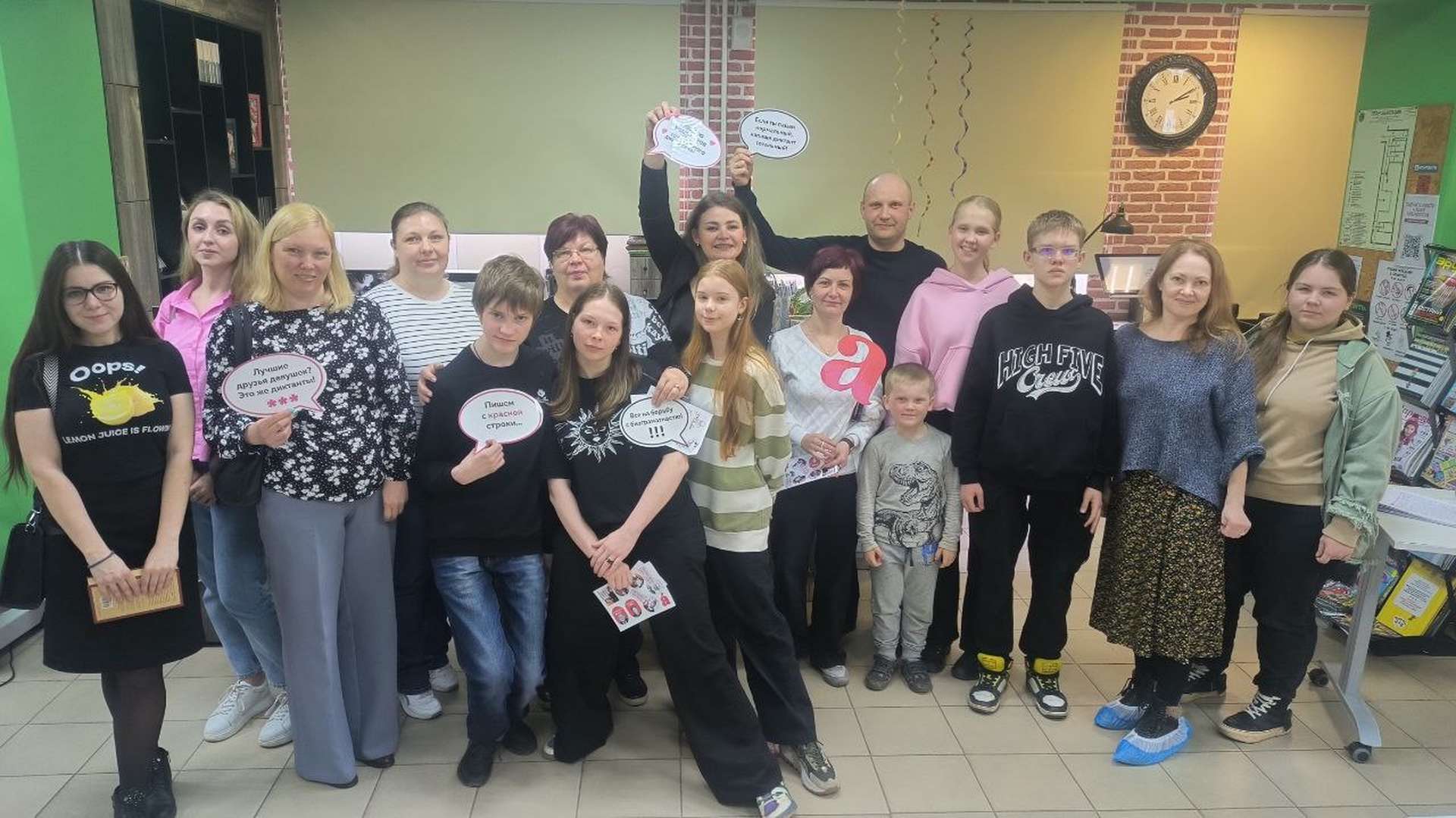 В библиотеках Сосновского района написали Тотальный диктант