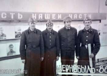 Сегодня – День участников ликвидации последствий радиационных аварий и катастроф