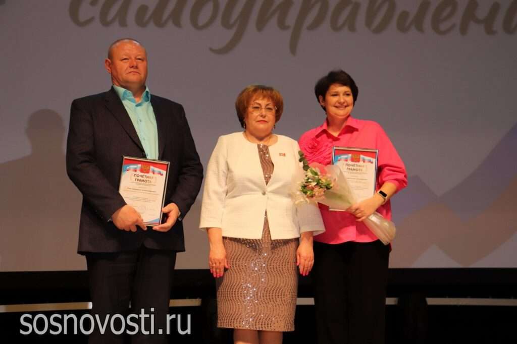 В Сосновском районе наградили сотрудников органов местного самоуправления