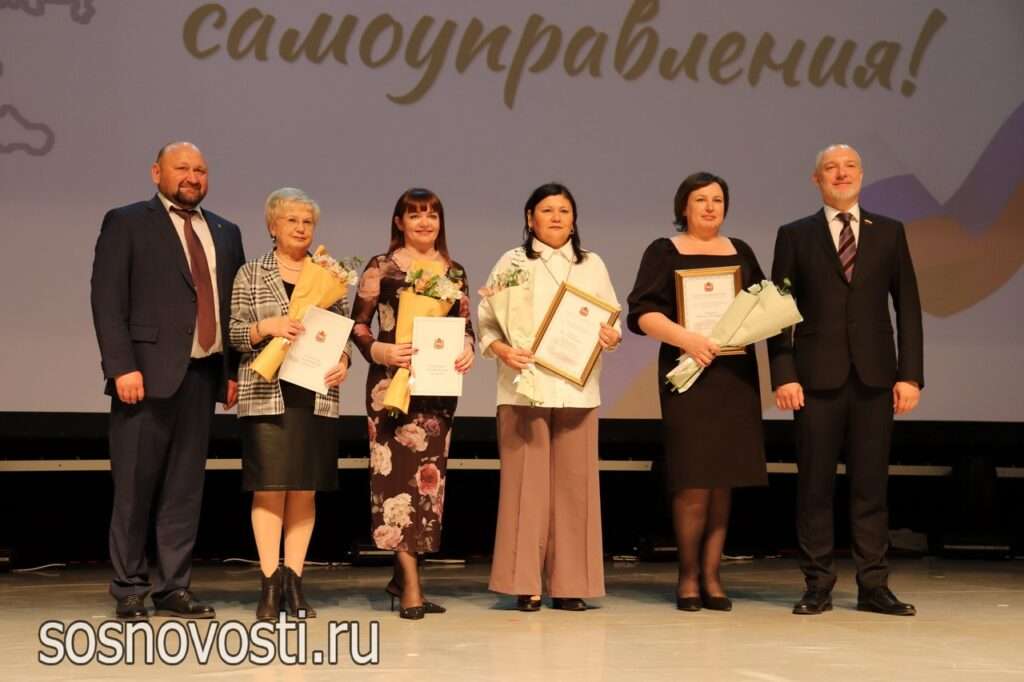 В Сосновском районе наградили сотрудников органов местного самоуправления