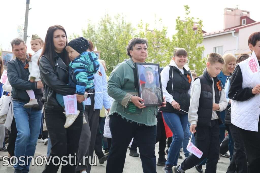 В Сосновском районе состоялось шествие Бессмертного полка