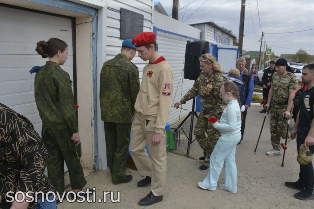 Ветераны боевых действий установили мемориальную доску