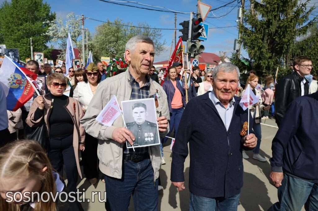 В Сосновском районе состоялось шествие Бессмертного полка