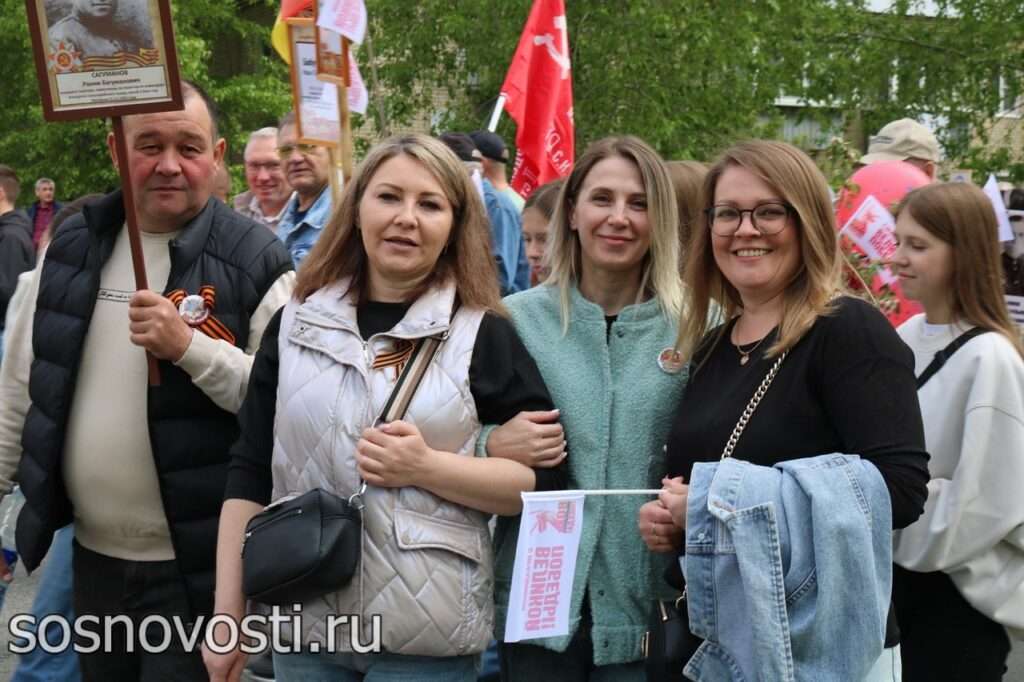 В Сосновском районе состоялось шествие Бессмертного полка