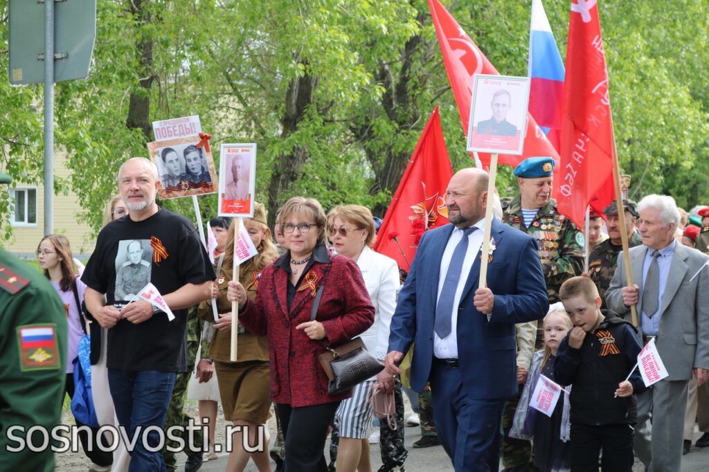 В Сосновском районе состоялось шествие Бессмертного полка