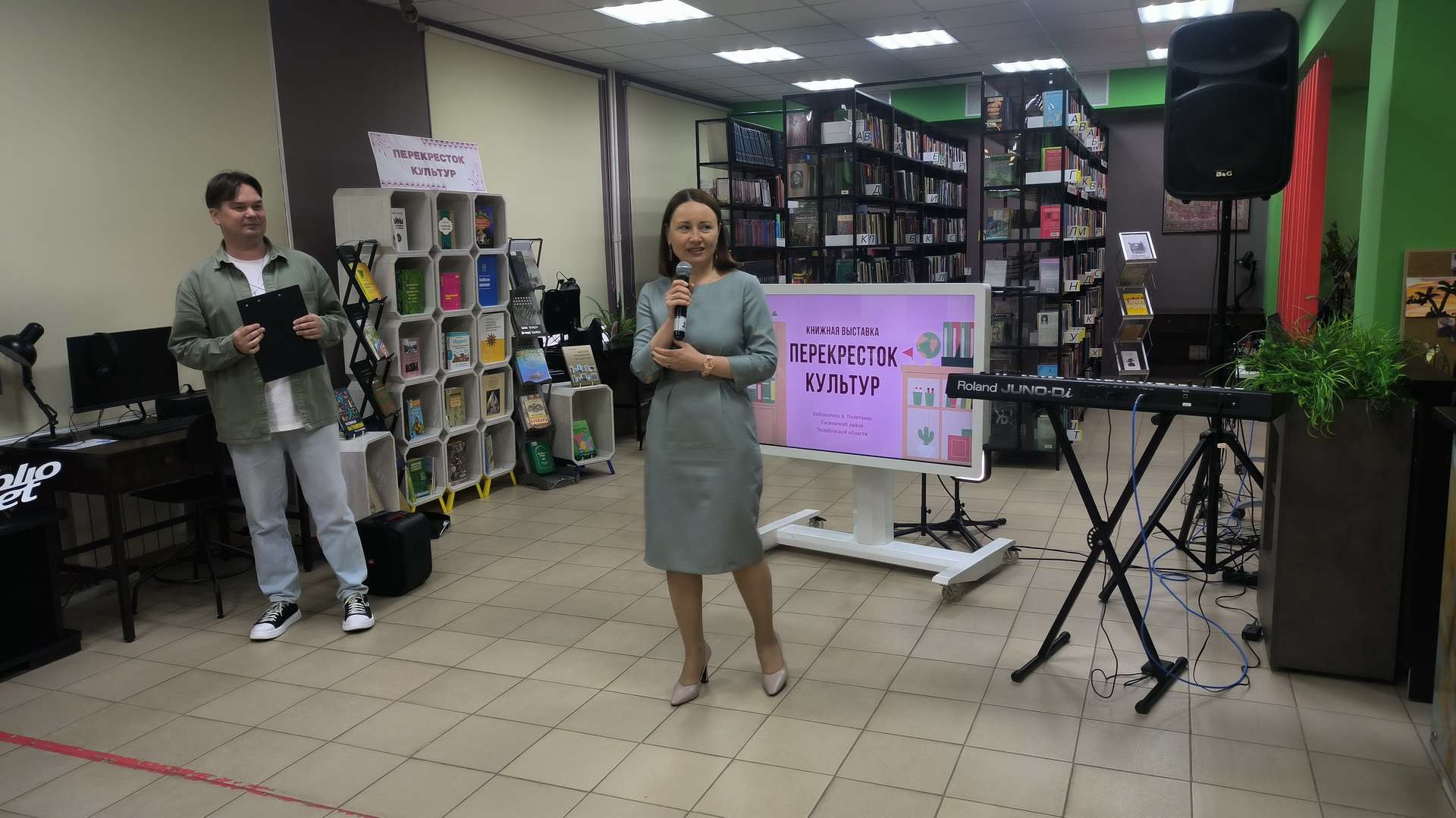 Культурное многообразие района: выставка книг открылась в Полетаевской библиотеке