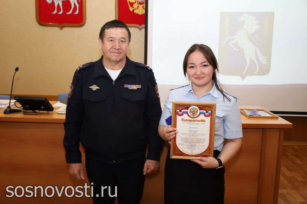 В Сосновском районе наградили сотрудников подразделения по делам несовершеннолетних