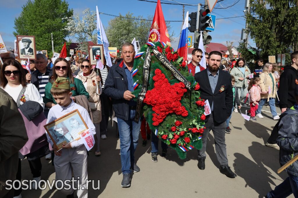 В Сосновском районе состоялось шествие Бессмертного полка