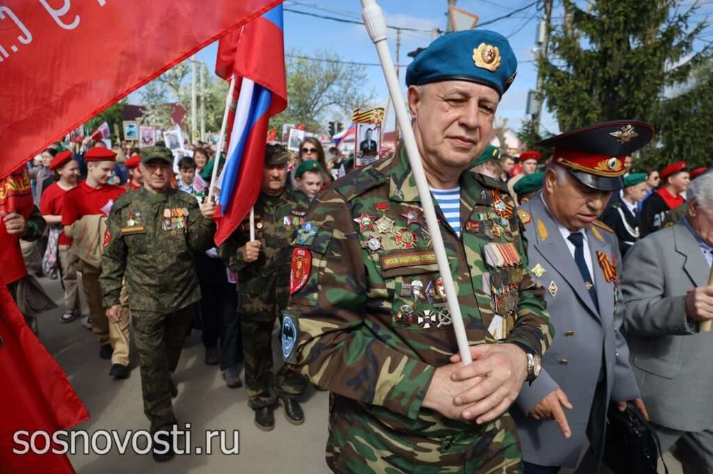 В Сосновском районе состоялось шествие Бессмертного полка