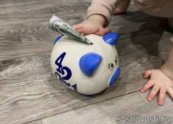 Семьи Сосновского района смогут проверить свои финансовые знания