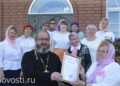 Жителей Рощино поблагодарили за поддержку СВО
