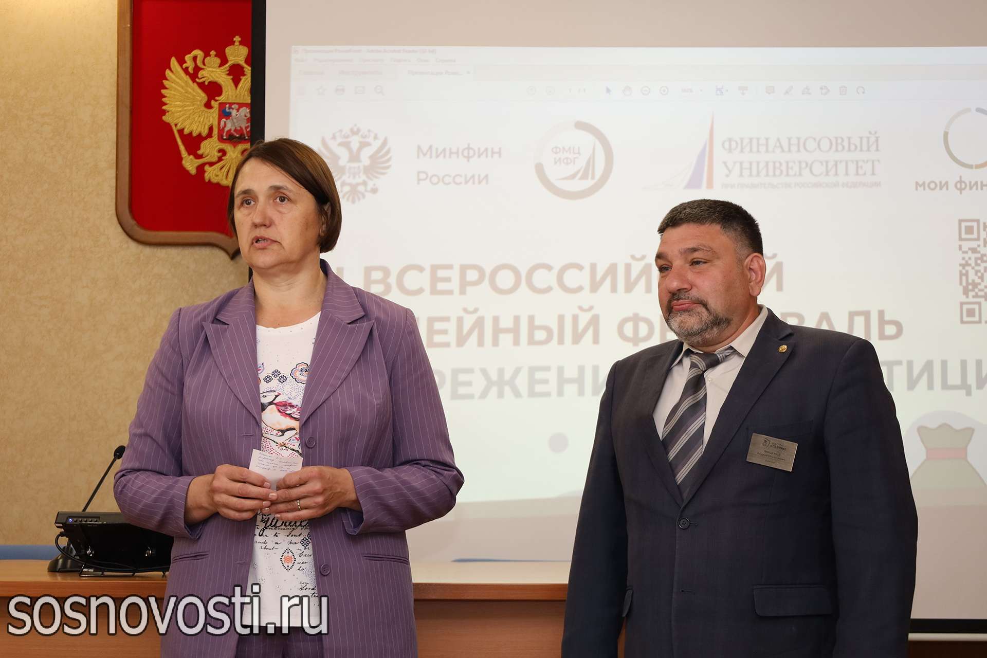 В Долгодеревенском прошел семейный Фестиваль сбережений и инвестиций
