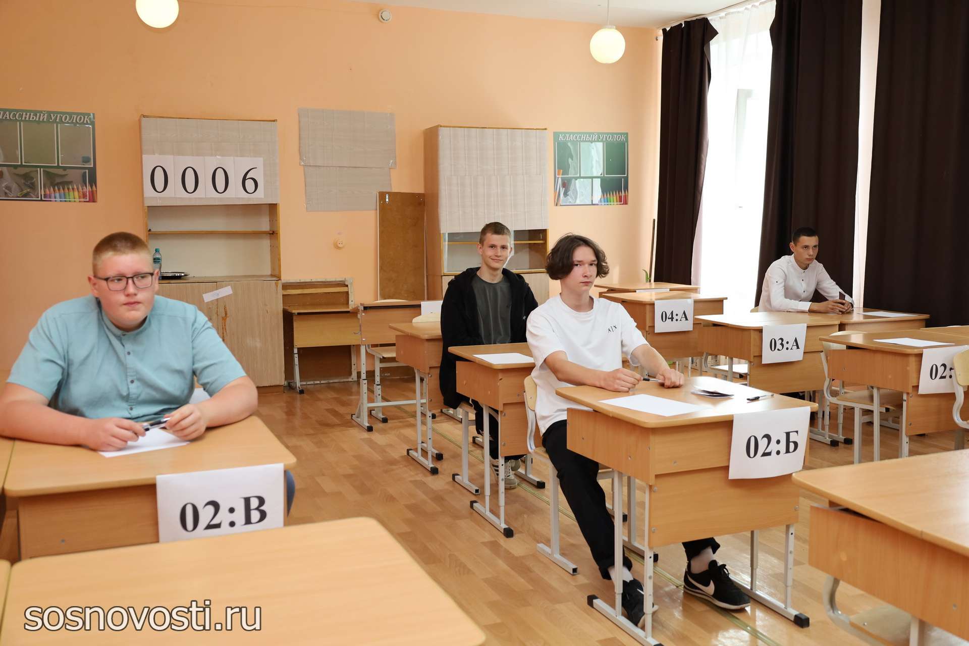 В Мирненской школе прошли государственные выпускные экзамены