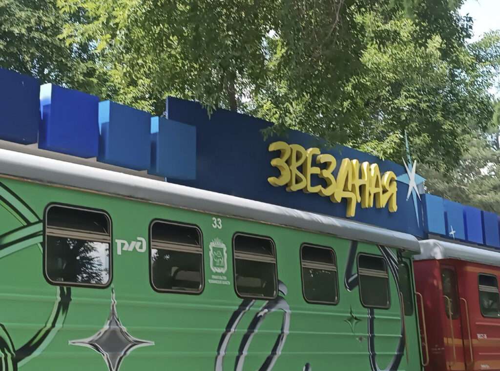 Школьники из Сосновского района посетили лагерь Челябинской детской железной дороги