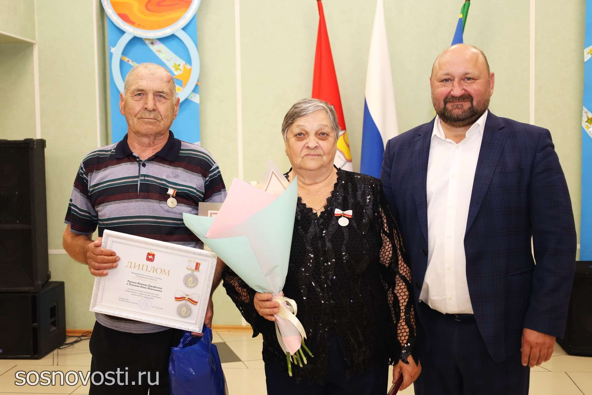 Будь со мной всегда: пары из Сосновского района наградили знаками отличия «Семейное счастье»