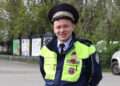 Поздравление с Днем Госавтоинспекции