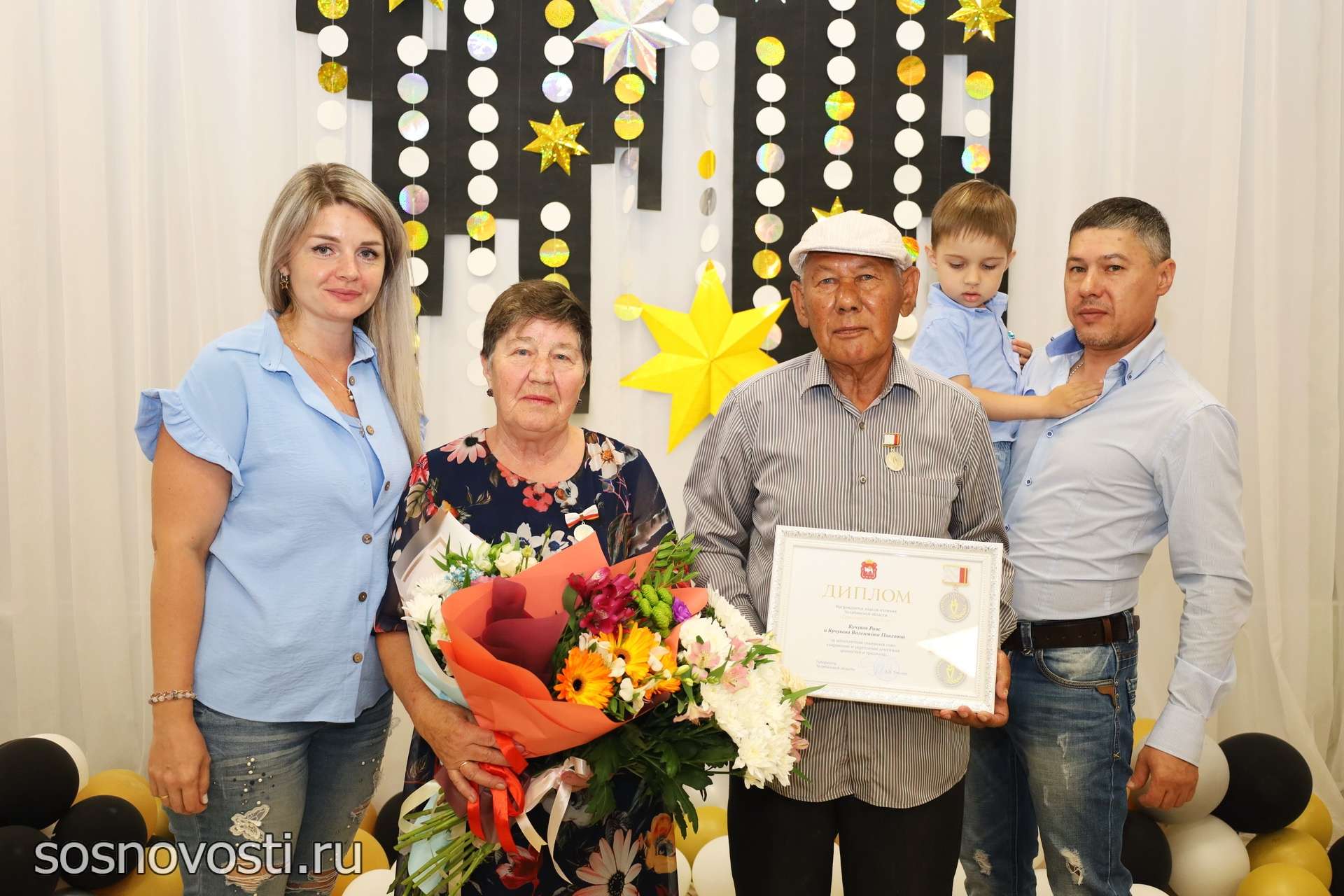 Будь со мной всегда: пары из Сосновского района наградили знаками отличия «Семейное счастье»