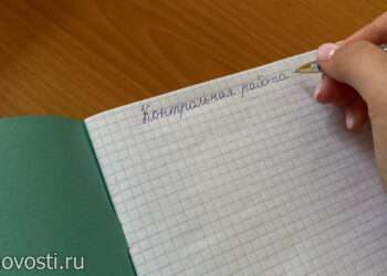 В школах введут единые нормы на контрольные работы